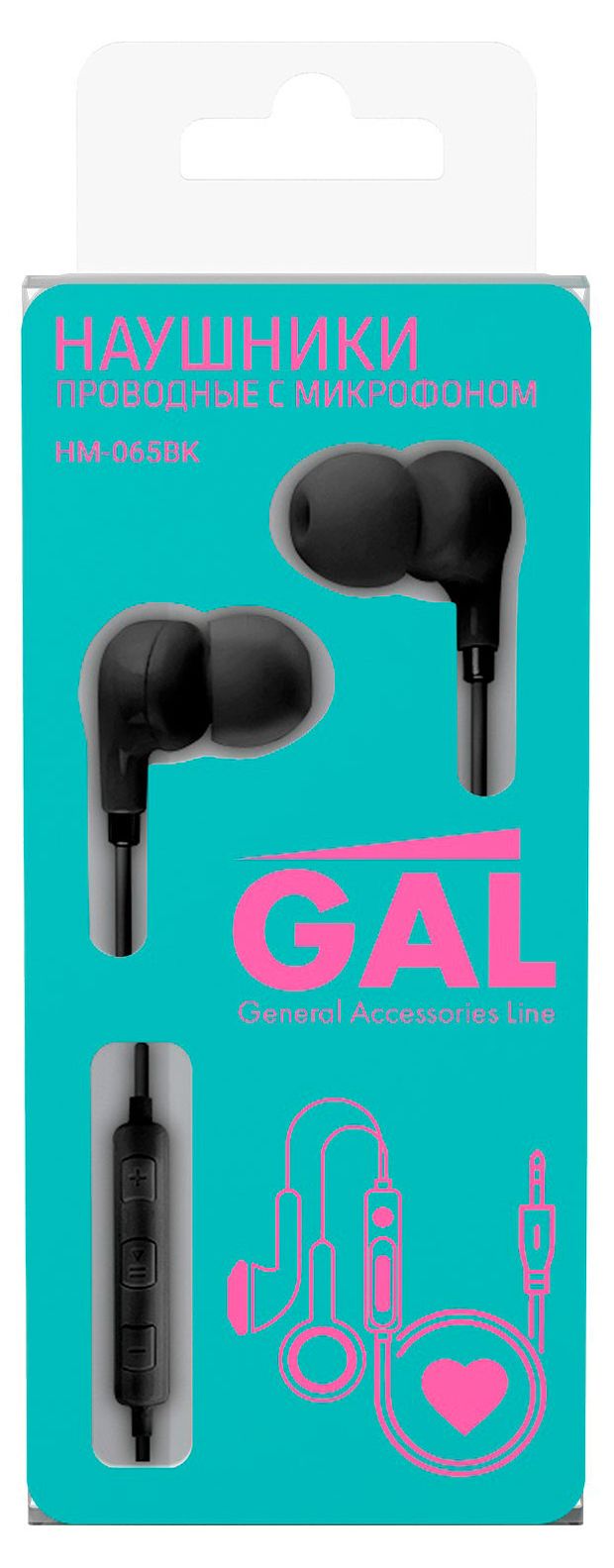Наушники проводные Gal HM-065BK черные