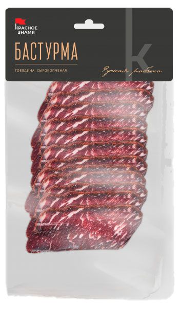 Бастурма сырокопченая из говядины Красное знамя нарезка 80 г 280₽