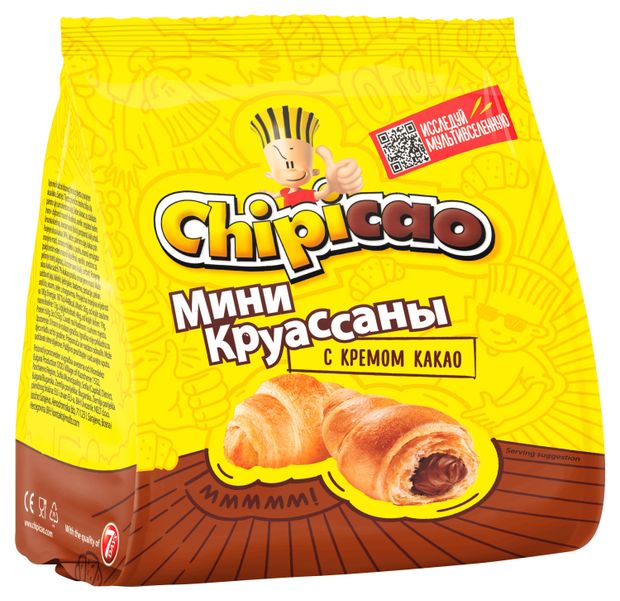 Мини-круассаны Chipicao с кремом какао, 50 г