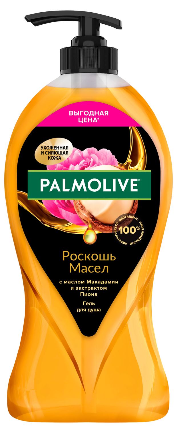 Гель для душа Palmolive Роскошь масел с маслом макадамии и экстрактом Пиона, 750 мл