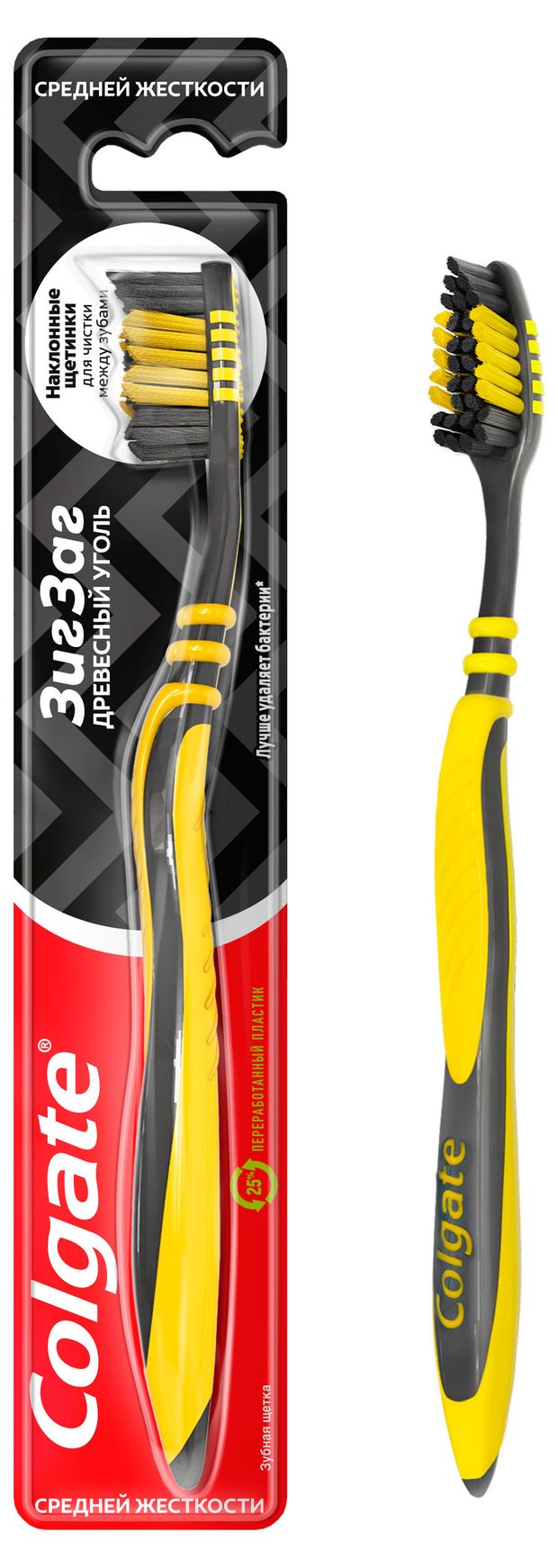 Зубная щетка Colgate Зиг Заг с древесным углем многофункциональная, средней жесткости