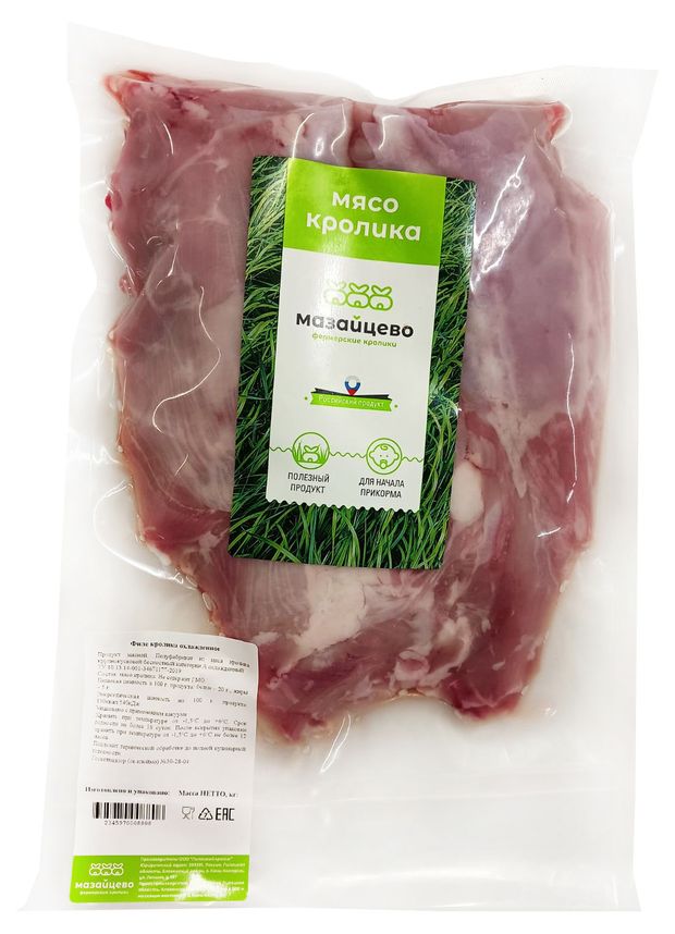 Филе кролика Мазайцево без кости охлажденное, ~ 800 г