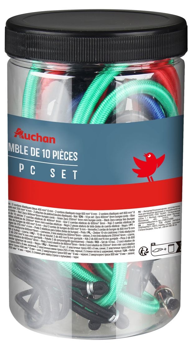 Комплект резинок для автомобиля, 10 шт