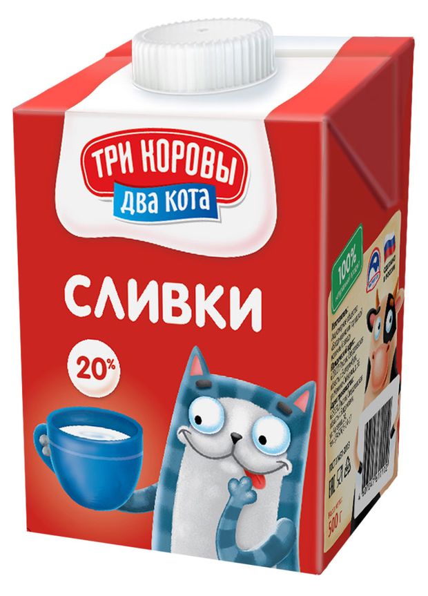 Сливки ультрапастеризованные стерилизованные питьевые Три коровы Два кота 20% ГОСТ БЗМЖ, 500 г