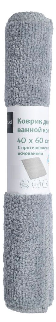 Коврик для ванной комнаты Actuel с противоскользящим основанием серый, 40х60 см