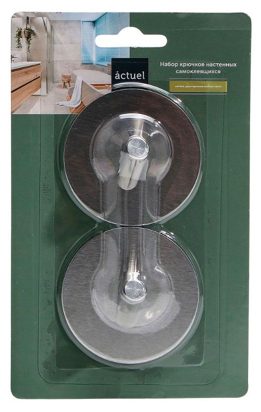 Набор крючков настенных Actuel самоклеящихся 6 см 2 шт 170₽