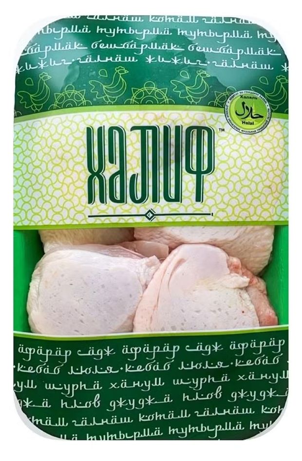 Бедро цыпленка-бройлера с кожей Халиф охлажденное, ~ 900 г