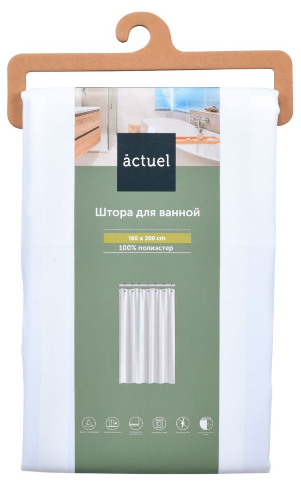 Штора для ванной Actuel белая, 180х200 см