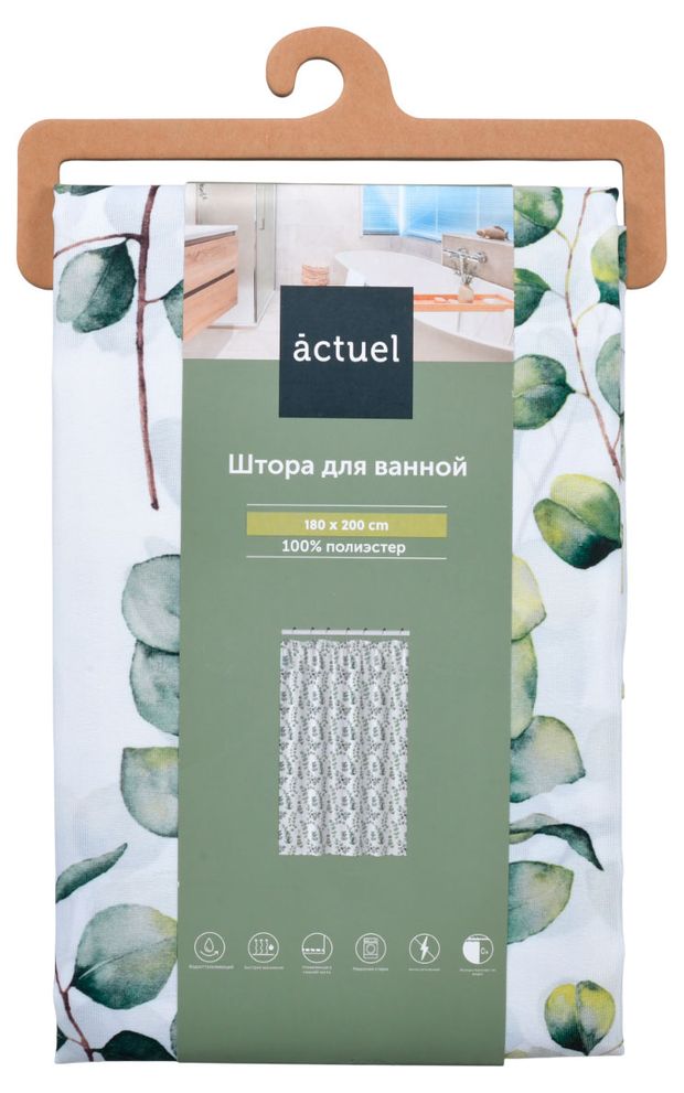 Штора для ванной Actuel листья, 180х200 см