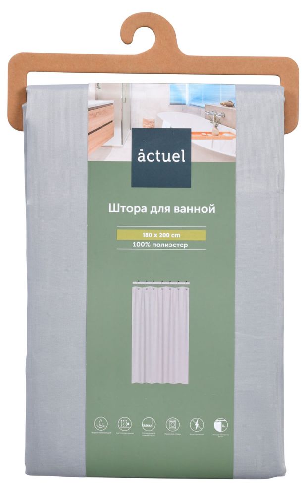 Штора для ванной Actuel серый, 180х200 см