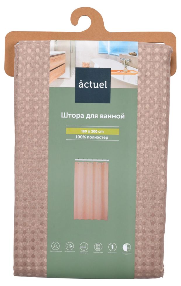 Штора для ванной Actuel, 180х200 см