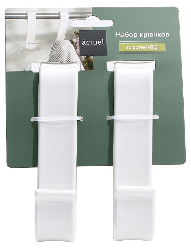 Набор крючков для ванной комнаты Actuel, 2 шт