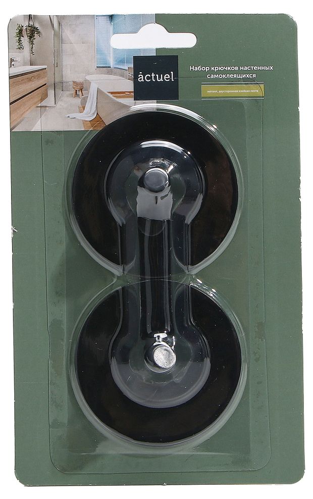 Крючки для ванной комнаты Actuel настенные самоклеющиеся 2 шт 170₽