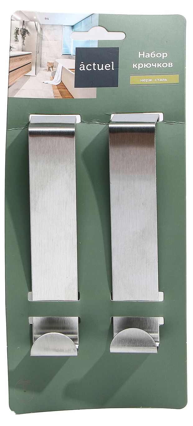 Набор крючков на дверь Actuel, 2 шт