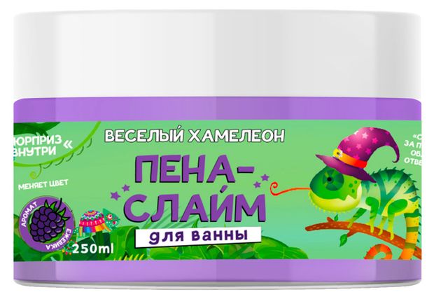 Пена-слайм для ванны HAPPY BUBBLES Веселый хамелеон, 250 мл