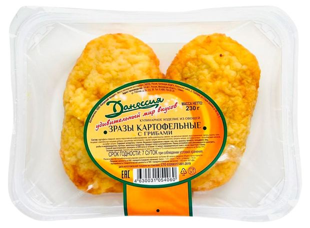 Зразы картофельные Данессия с грибами 230 г 171₽