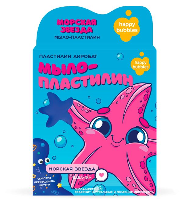 Мыло-пластилин HAPPY BUBBLES Морская звезда, 35 г