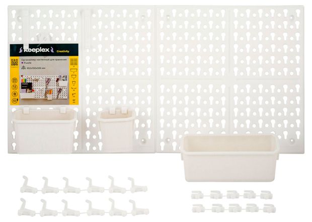 Органайзер настенный для хранения Keeplex Puzzle белый, 652х100х326 мм