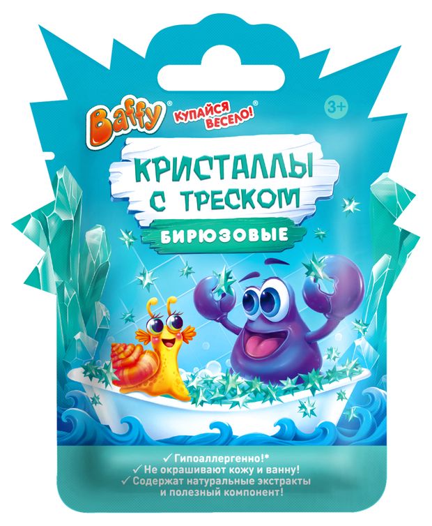 Кристаллы с треском для ванны Baffy бирюзовые, 10 г