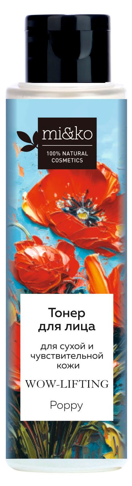 Тонер для лица mi&ko WOW- lifting Poppy для сухой и чувствительной кожи, 110 мл