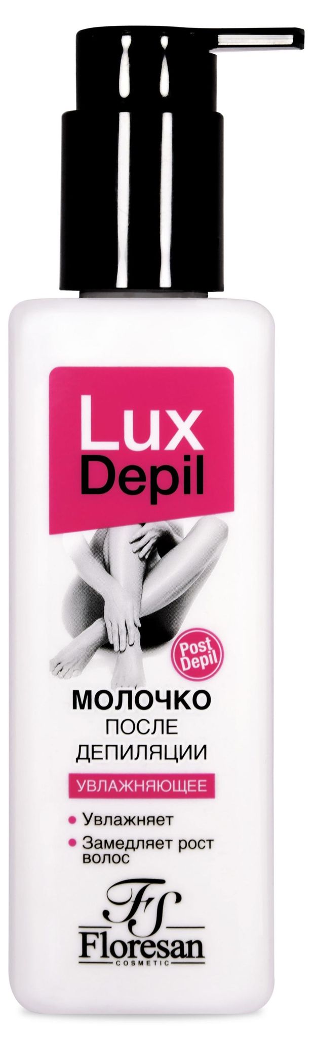 Молочко после депиляции Floresan Cosmetic увлажняющее 250 мл 160₽