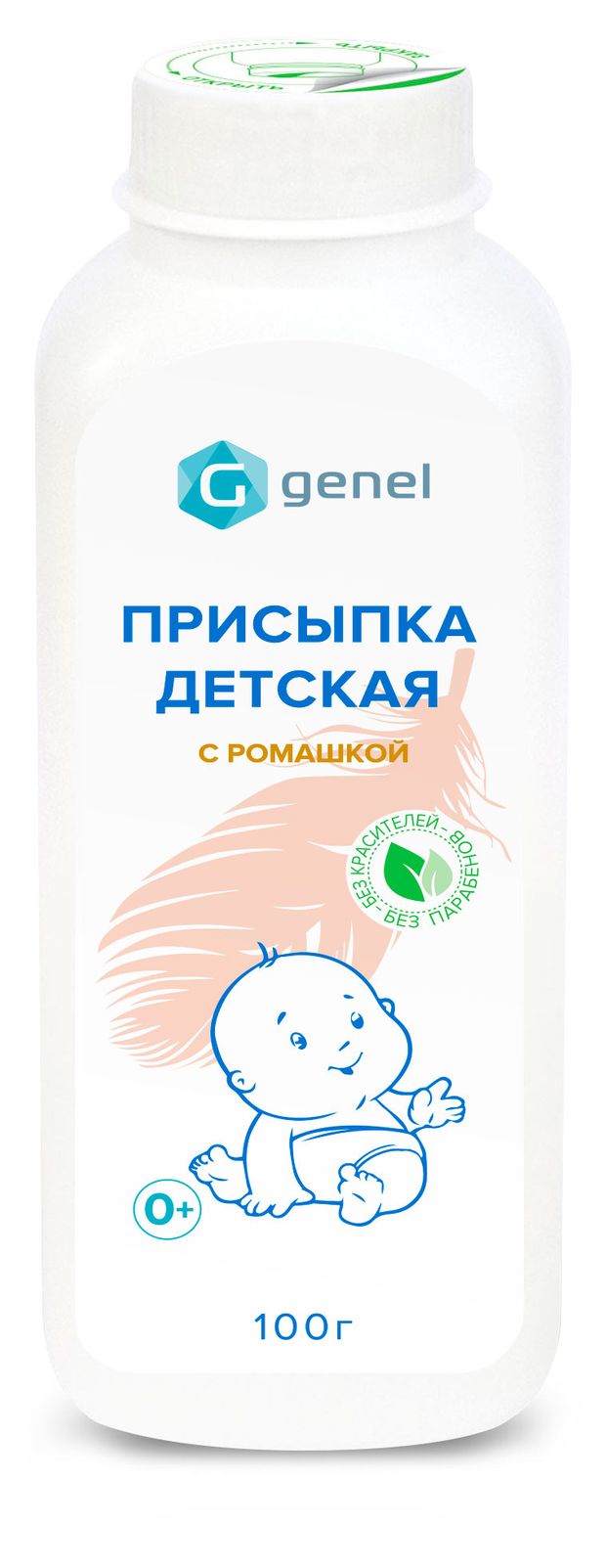 Присыпка детская Genel с ромашкой 0 100 г 140₽