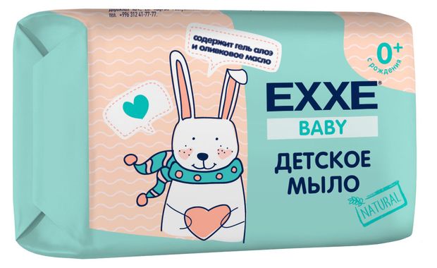 Мыло твердое детское Exxe Baby с алоэ и оливковым маслом 0+, 90 г