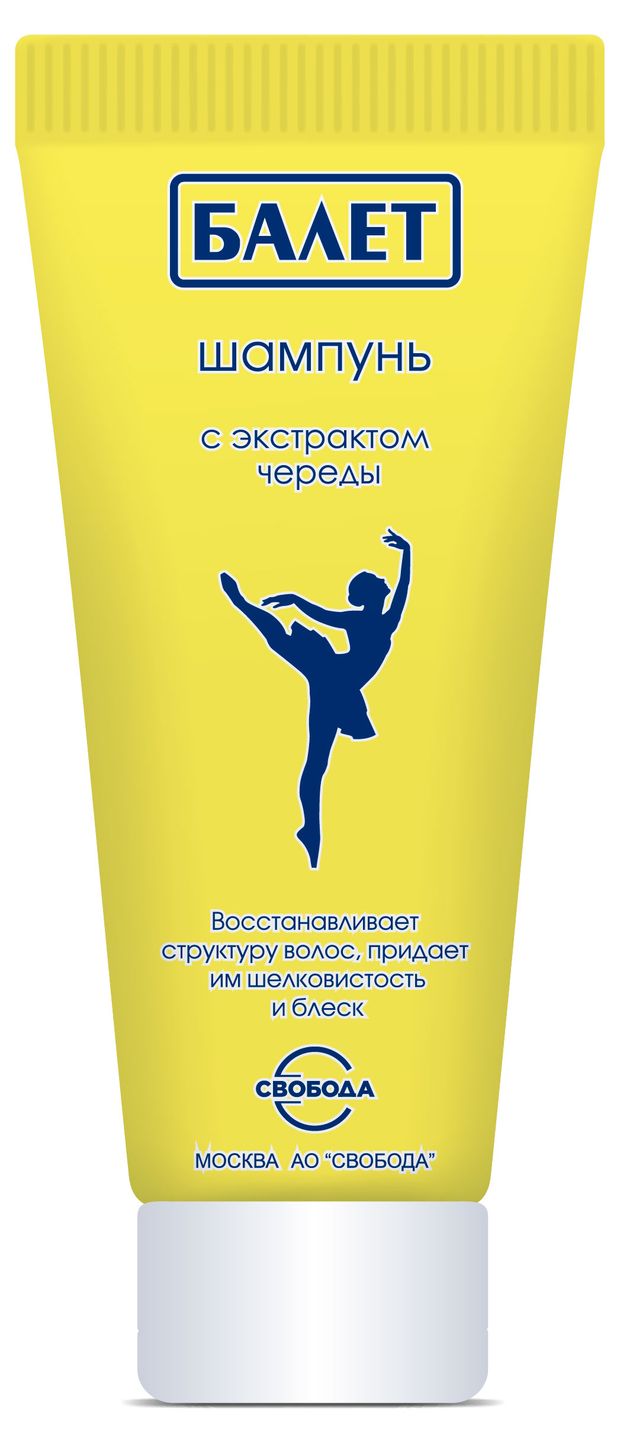 Шампунь для волос Балет с экстрактом череды, 200 мл