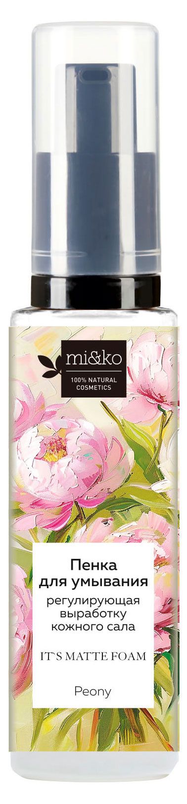 Пенка для умывания mi&ko Peony регулирующая выработку кожного сала, 200 мл