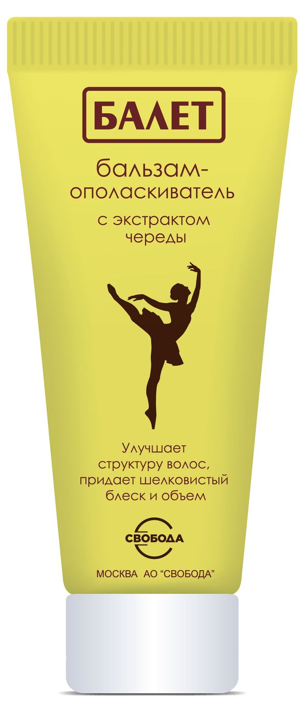 Бальзам-ополаскиватель для волос Балет с экстрактом череды, 200 мл