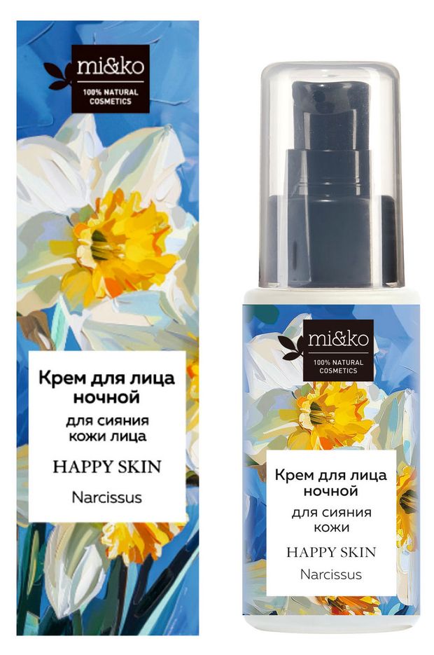 Крем для лица ночной mi&ko Narcissus для сияния кожи, 30 мл
