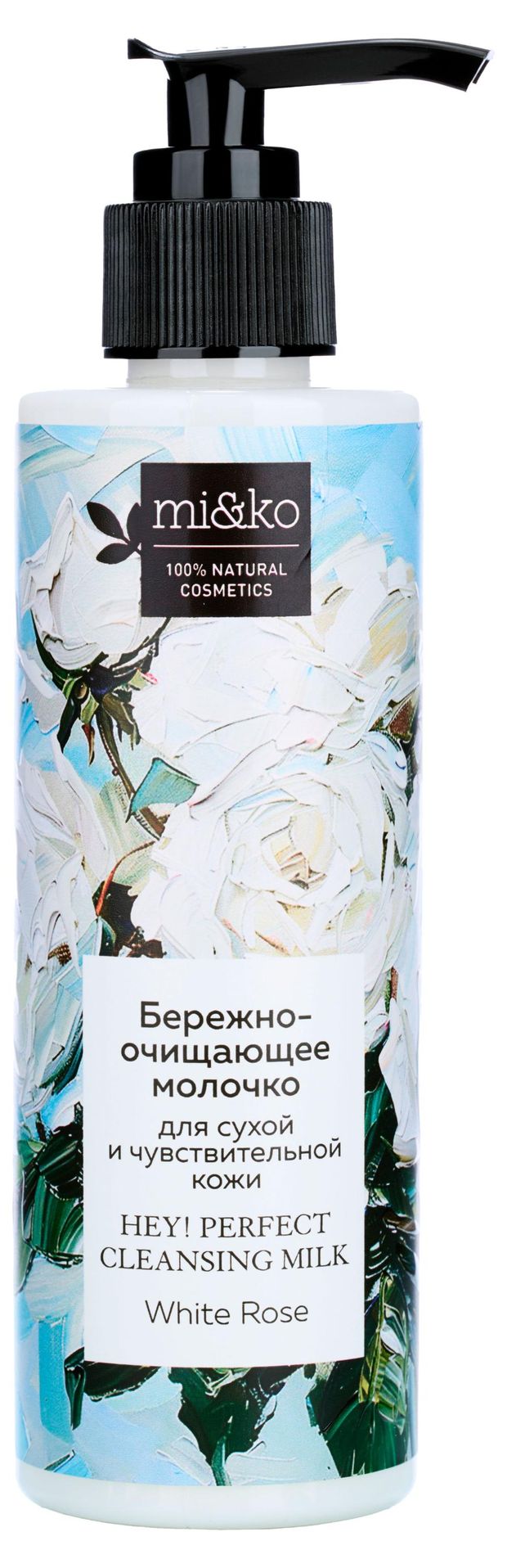Молочко для лица mi&ko Rose очищающее для сухой и чувствительной кожи, 200 мл