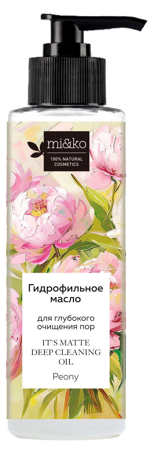 Масло гидрофильное для умывания mi&ko Peony для глубокого очищения пор, 200 мл