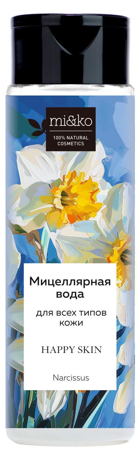 Мицеллярная вода mi&ko Narcissus для всех типов кожи, 200 мл