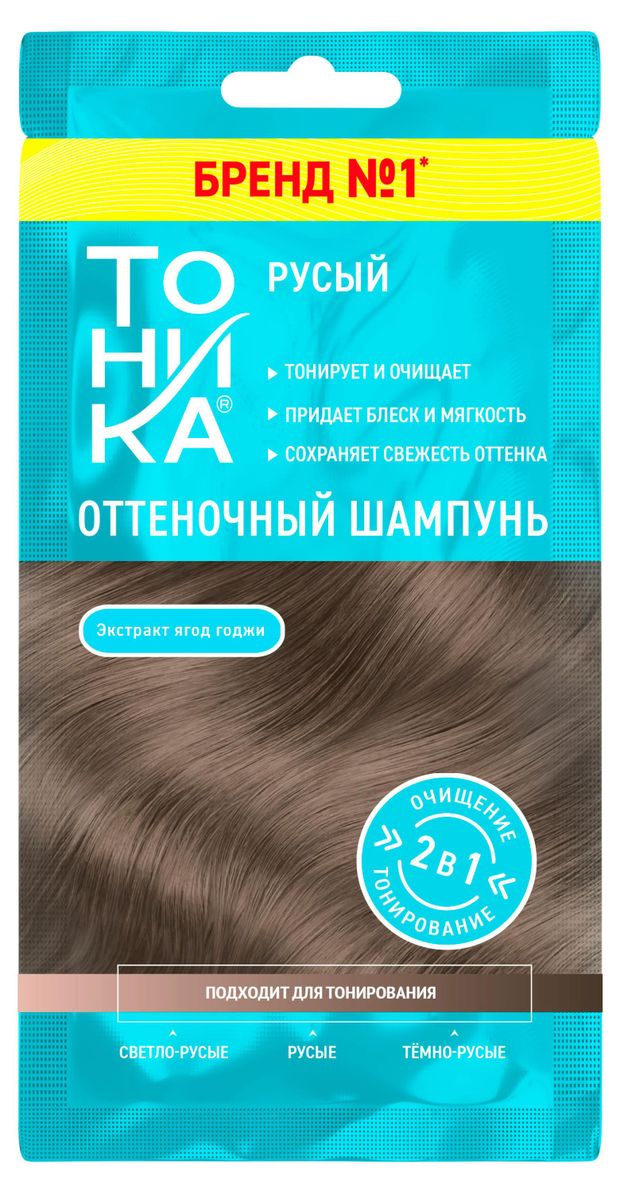 Шампунь оттеночный Тоника 2 в 1 Русый, 25 мл