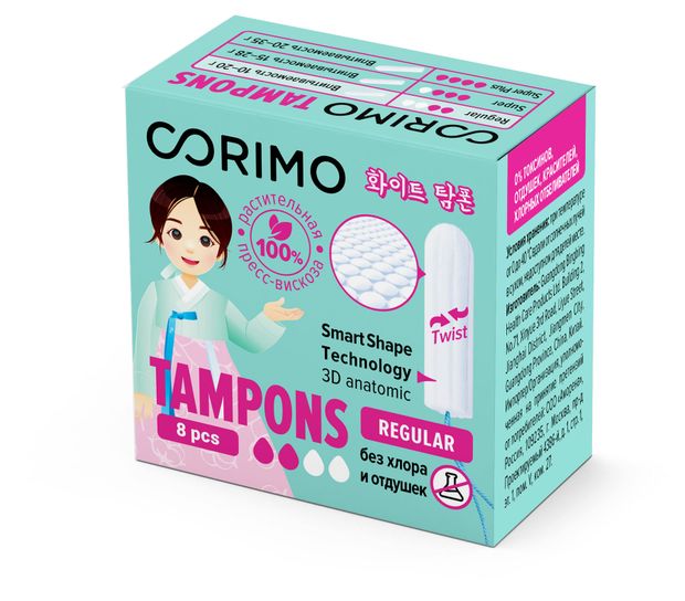Тампоны гигиенические Corimo Regular S 2 капли, 8 шт