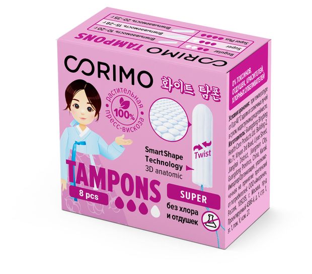 Тампоны гигиенические Corimo Super M 3 капли, 8 шт