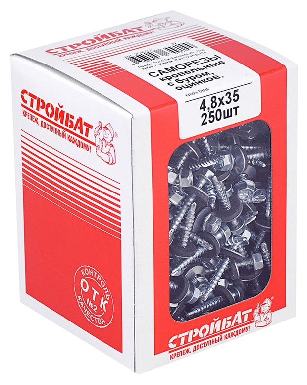 Саморезы кровельные СТРОЙБАТ с буром оцинкованные 4,8x35, 250 шт