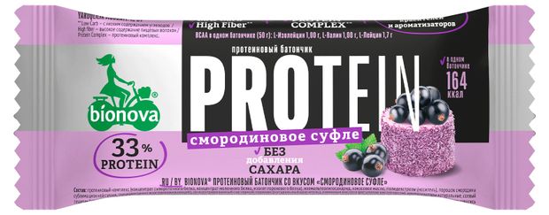 Батончик протеиновый Bionova смородиновое суфле без добавления сахара 50 г 70₽
