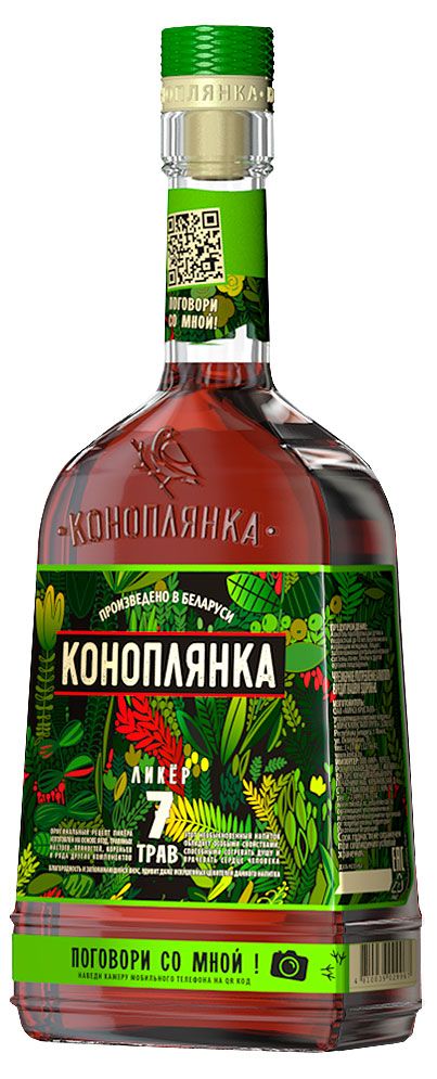 Ликер Коноплянка Десертный 7 трав Беларусь, 0,5 л