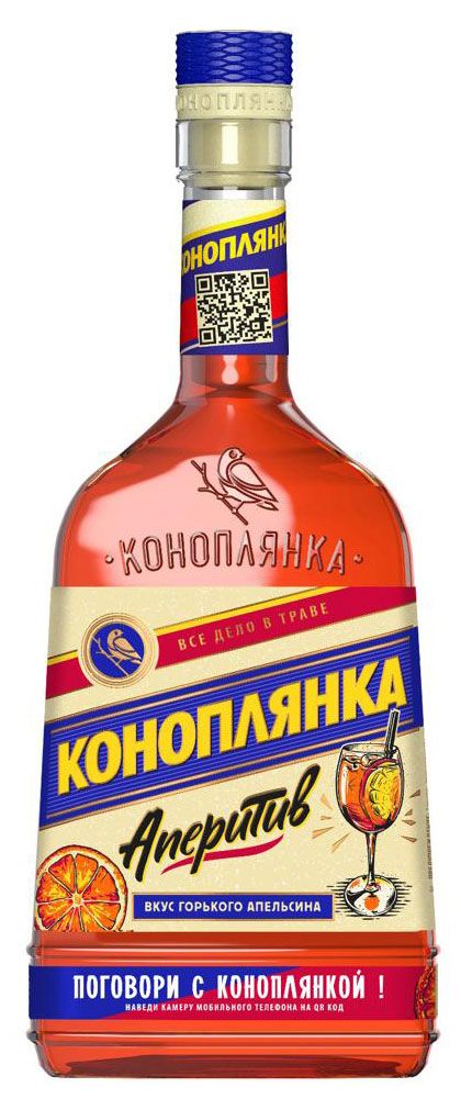 Аперитив Коноплянка Беларусь, 0,5 л
