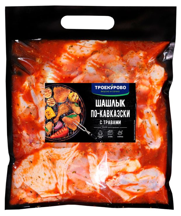 Шашлык Троекурово По-кавказски с травами охлажденный, 1,3 кг