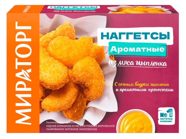 Наггетсы Мираторг Ароматные из мяса цыпленка замороженные, 250 г