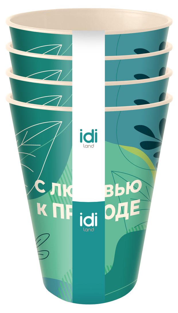 Комплект стаканов Idiland из полипропилена, 280 мл х 4 шт