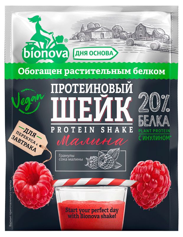 Шейк протеиновый Bionova с малиной vegan 25 г 40₽