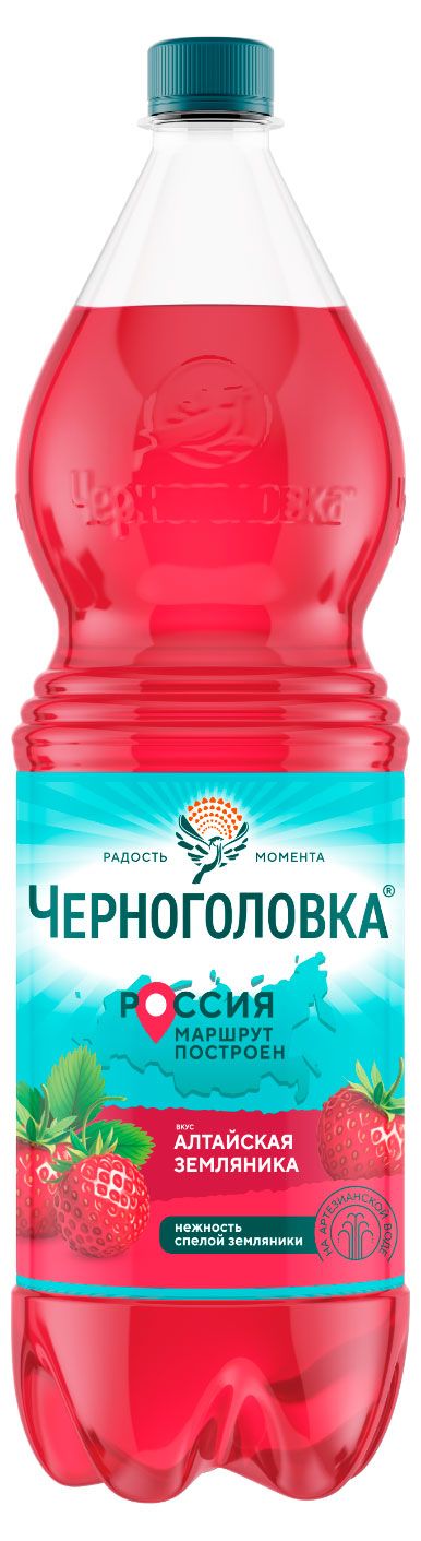 Вода, соки, напитки Напиток газированный Черноголовка земляника, 1,5 л
