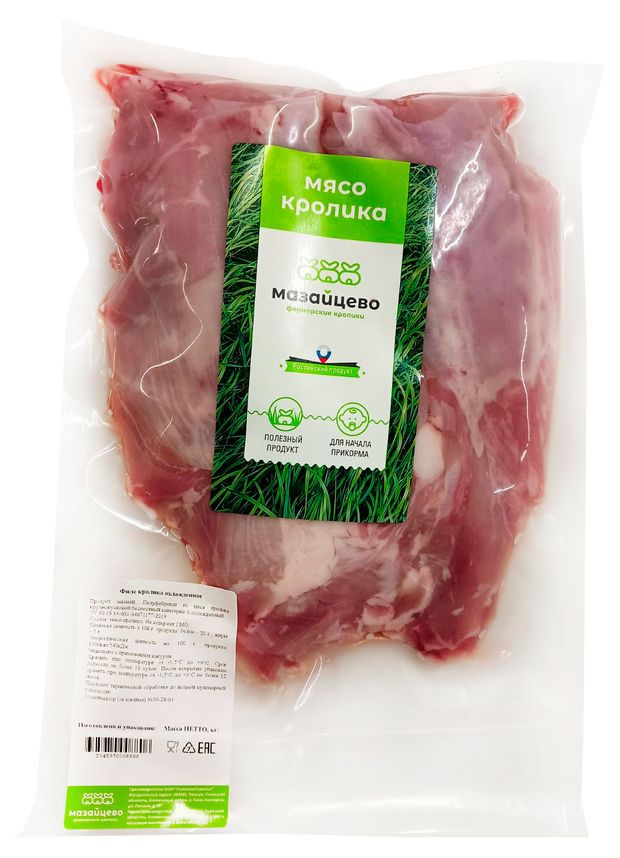 Филе кролика Мазайцево без кости охлажденное, ~ 800 г