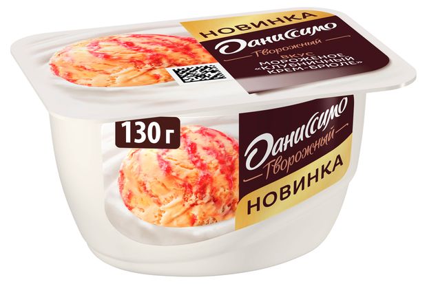 Творожок Даниссимо Мороженое клубничный крем-брюле, 130 г