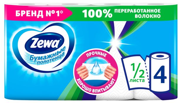 Полотенца бумажные Zewa 12 листа 4 рулона 190₽