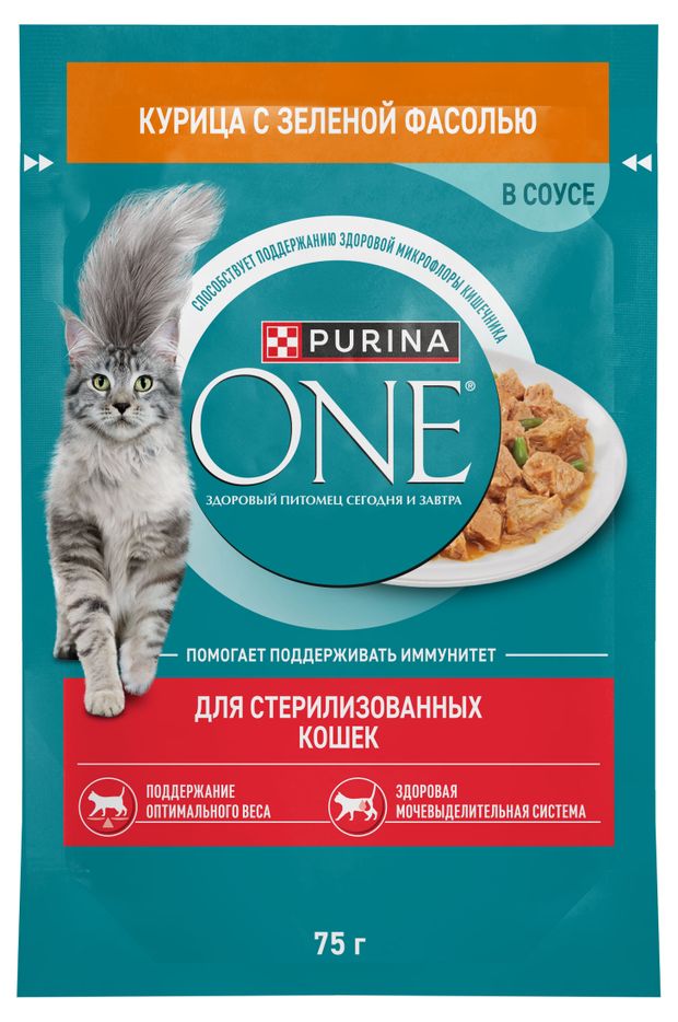 Влажный корм для стерилизованных кошек Purina ONE с курицей и зеленой фасолью в соусе, 75 г